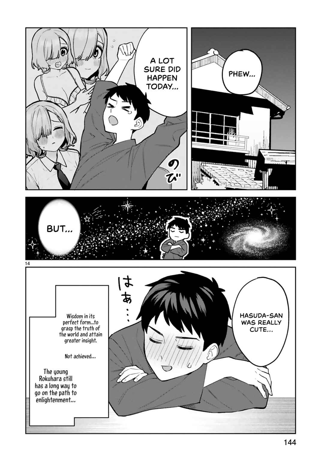 Page 15 Chapter 15.5 Saki-chan wa Inma no Ko
