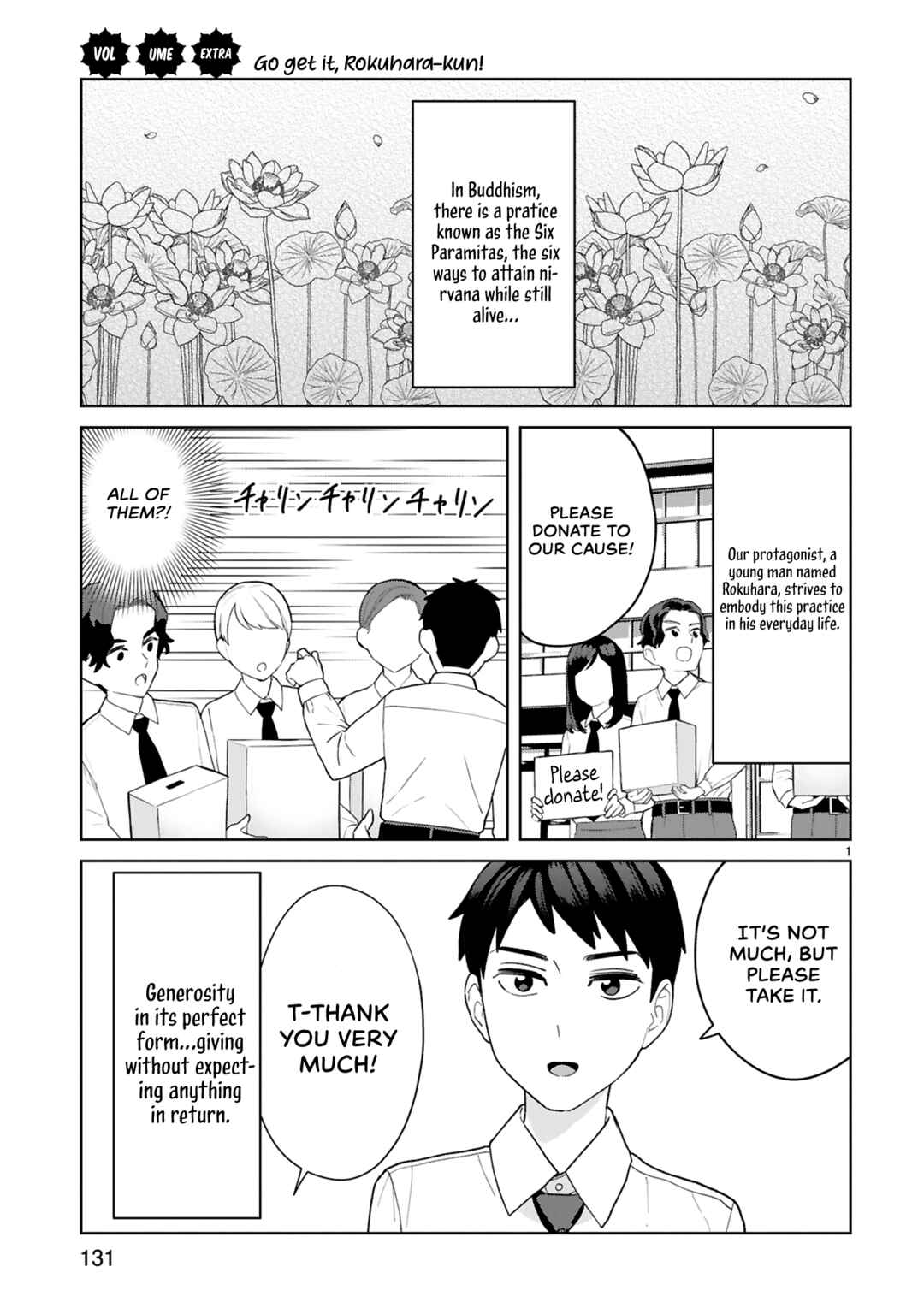 Page 2 Chapter 15.5 Saki-chan wa Inma no Ko