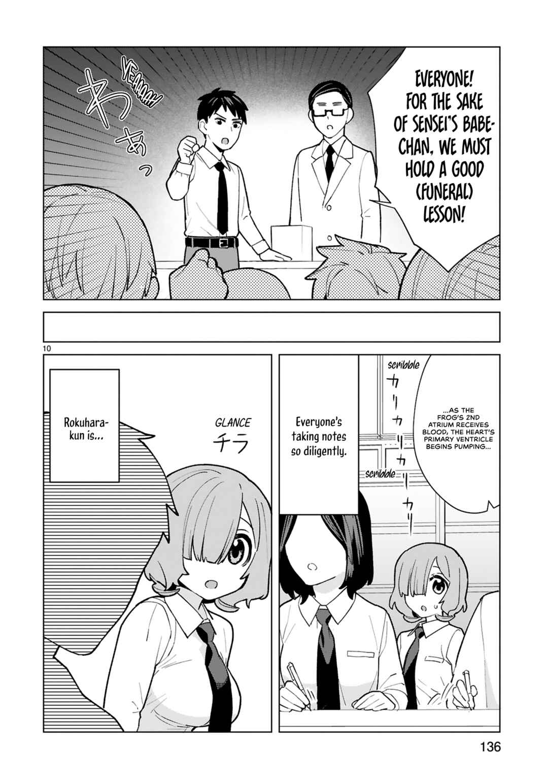 Page 11 Chapter 10.5 Saki-chan wa Inma no Ko