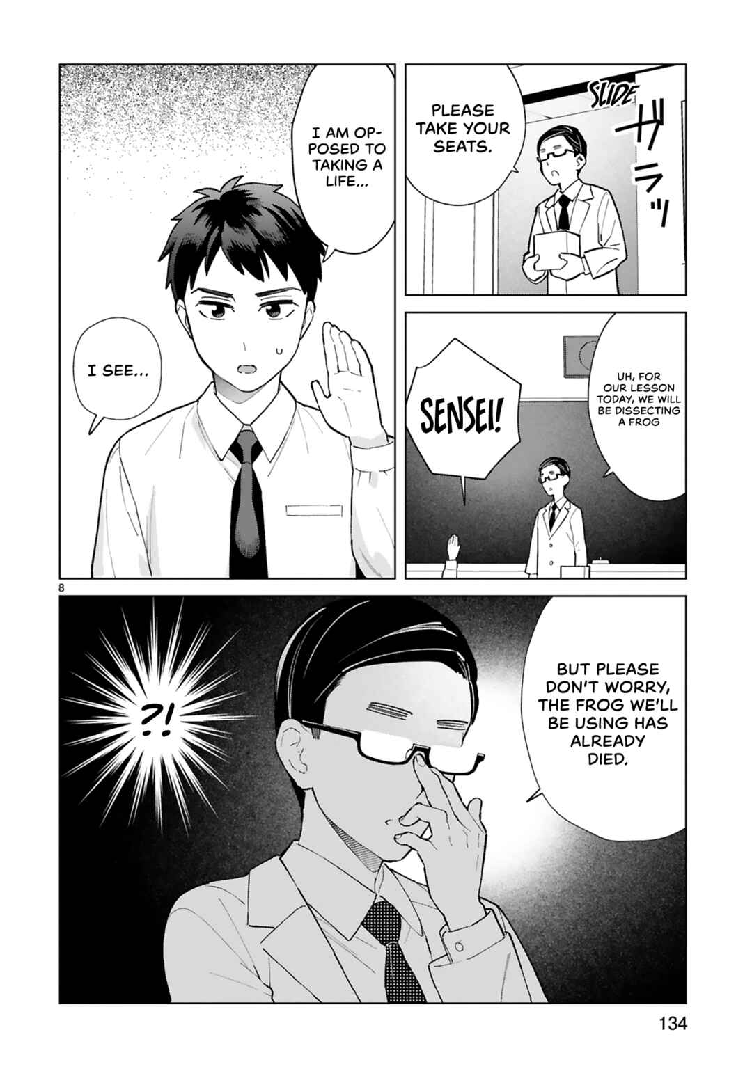 Page 9 Chapter 10.5 Saki-chan wa Inma no Ko