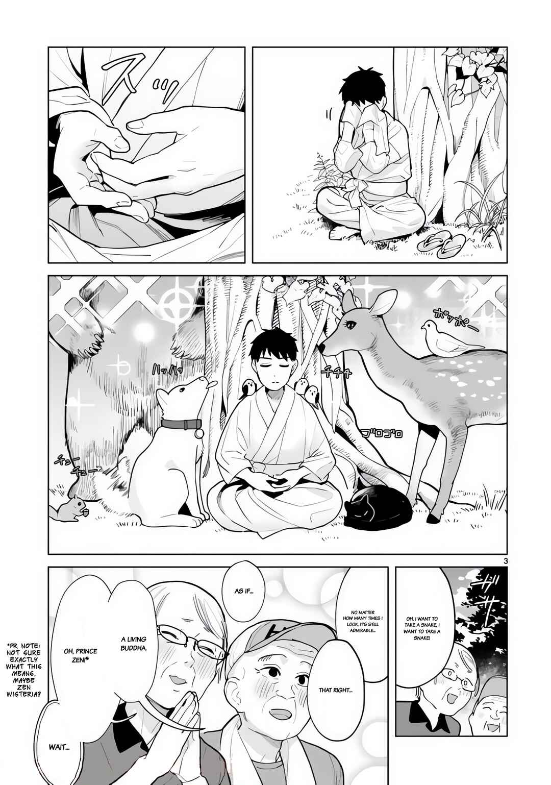 Page 5 Chapter 5.5 Saki-chan wa Inma no Ko