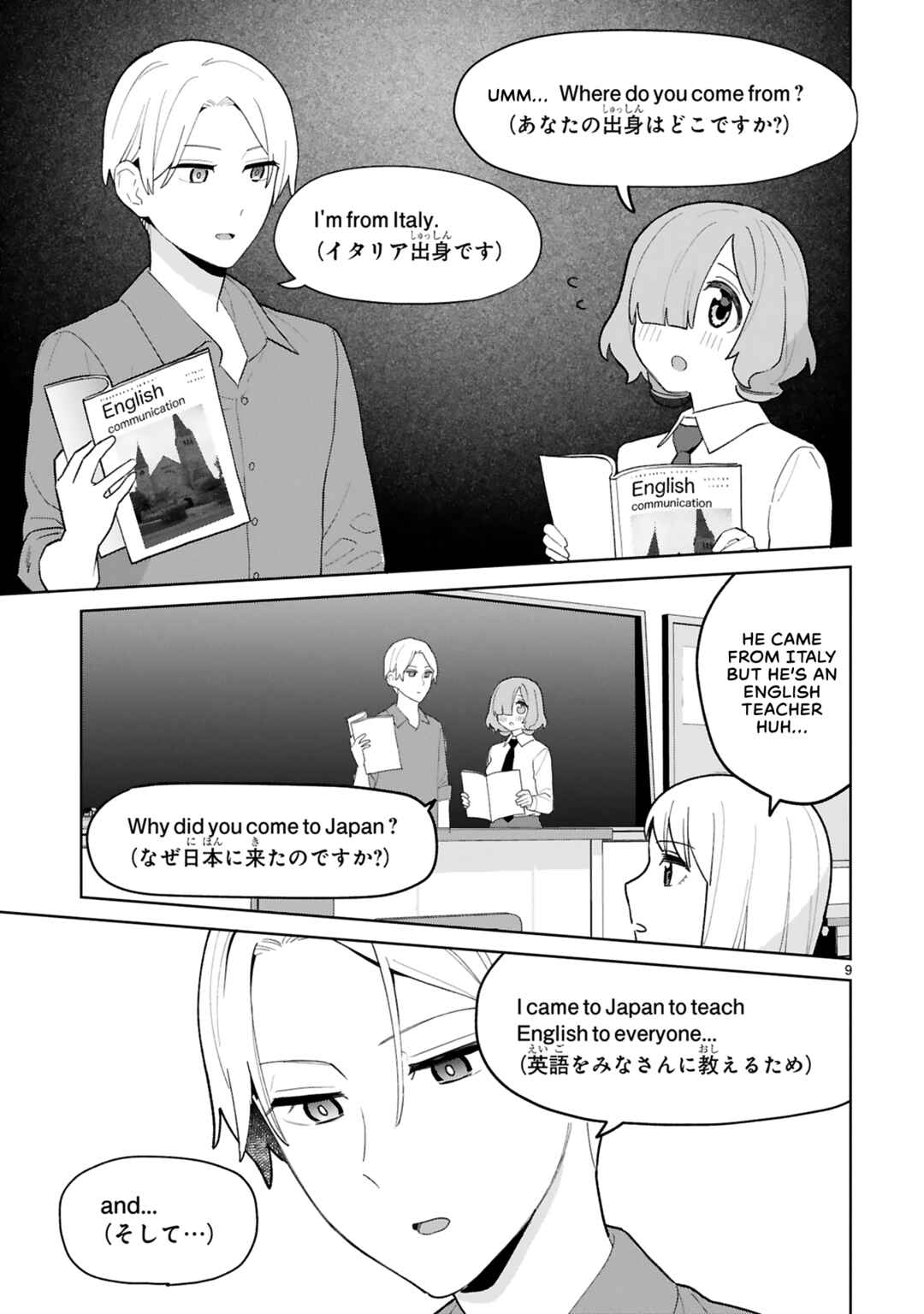 Page 10 Chapter 7 Saki-chan wa Inma no Ko