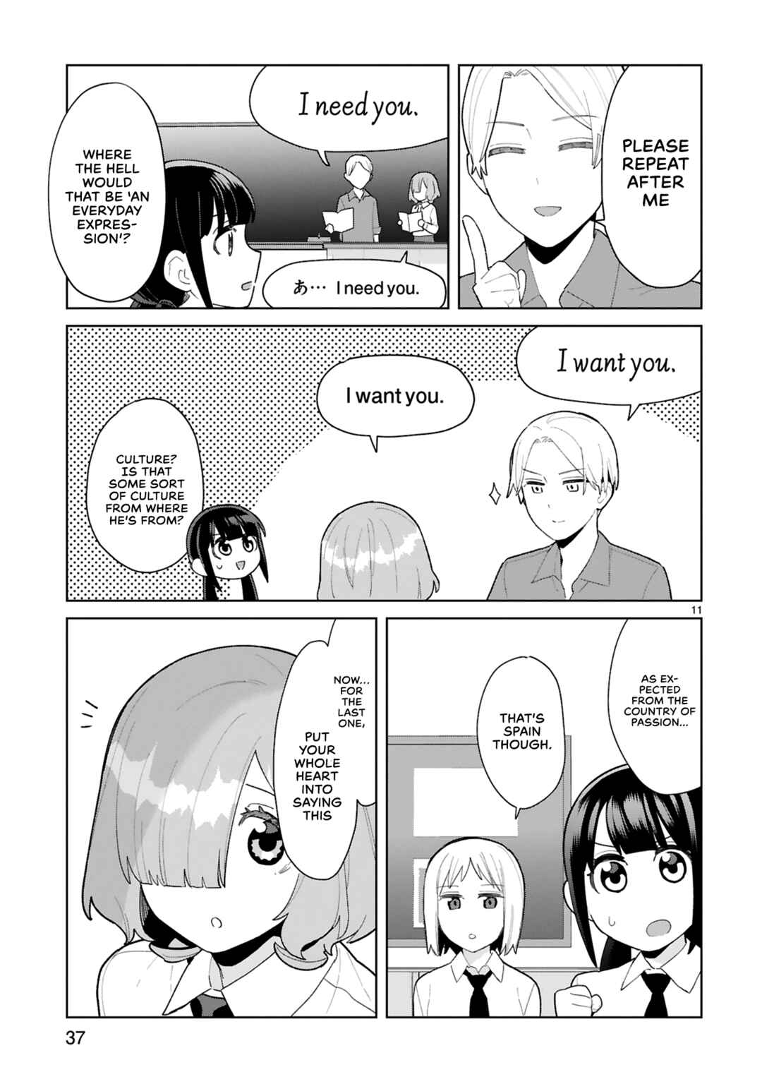 Page 12 Chapter 7 Saki-chan wa Inma no Ko