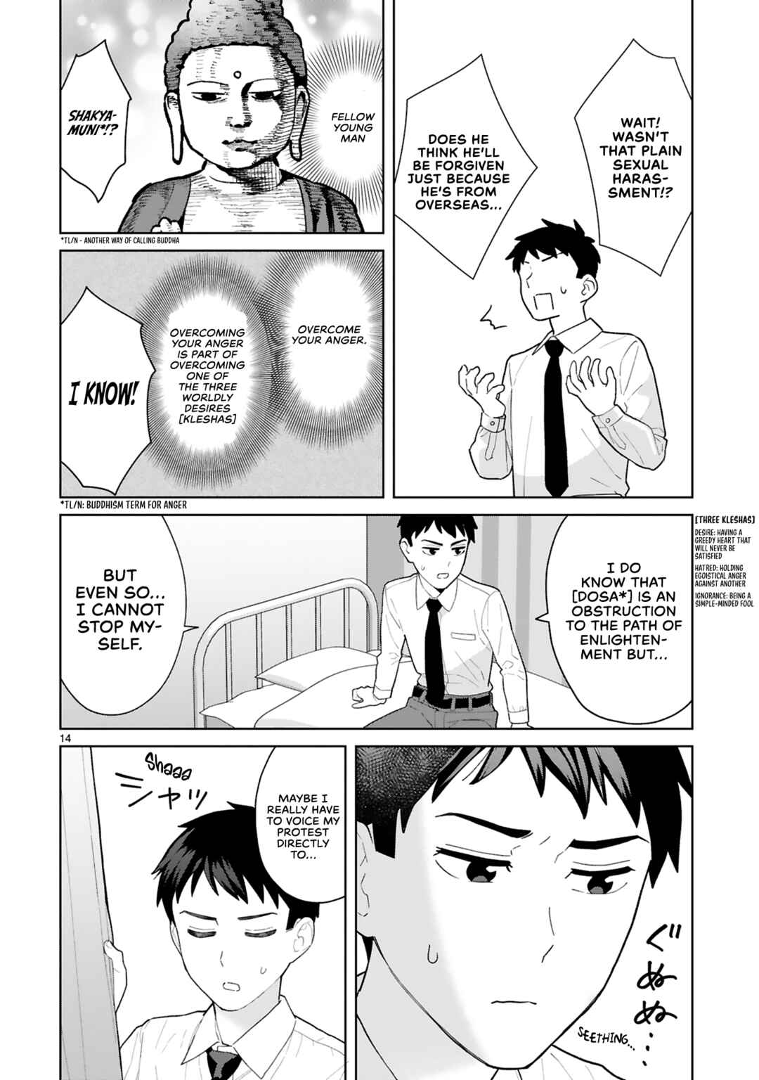 Page 15 Chapter 7 Saki-chan wa Inma no Ko