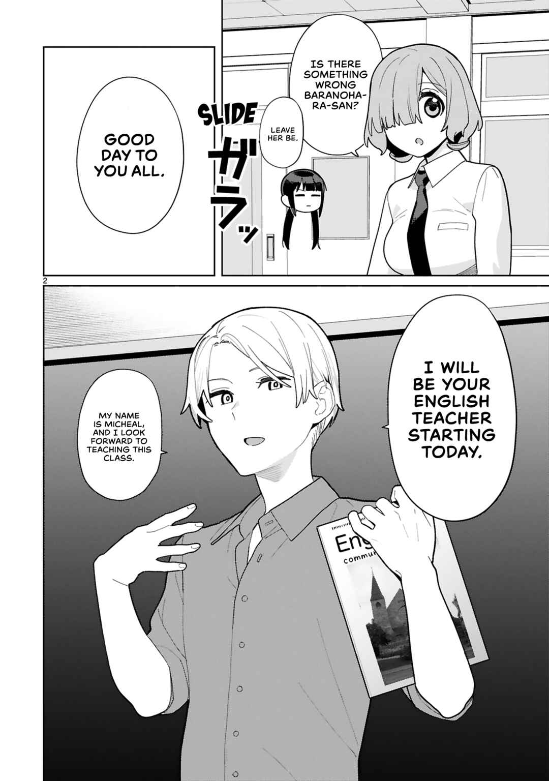 Page 3 Chapter 7 Saki-chan wa Inma no Ko