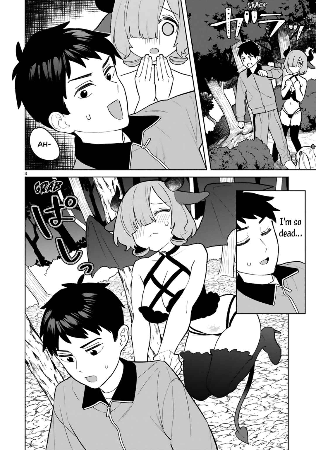 Page 5 Chapter 10 Saki-chan wa Inma no Ko