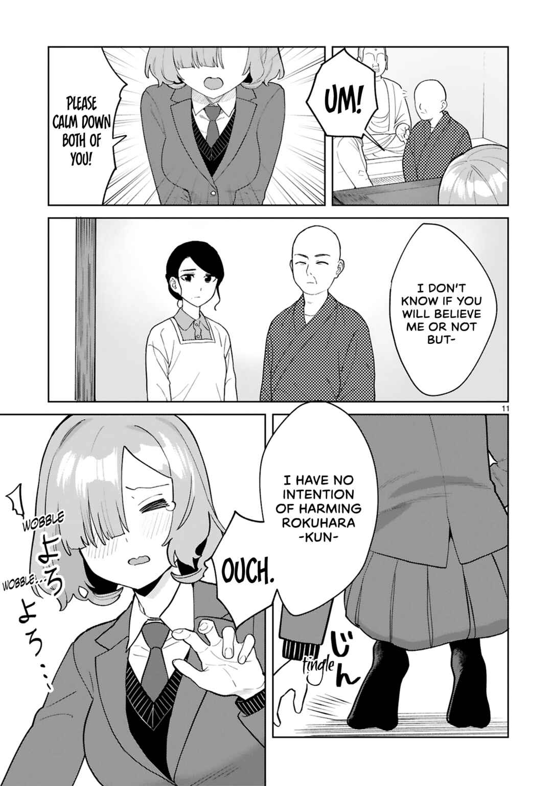 Page 12 Chapter 12 Saki-chan wa Inma no Ko