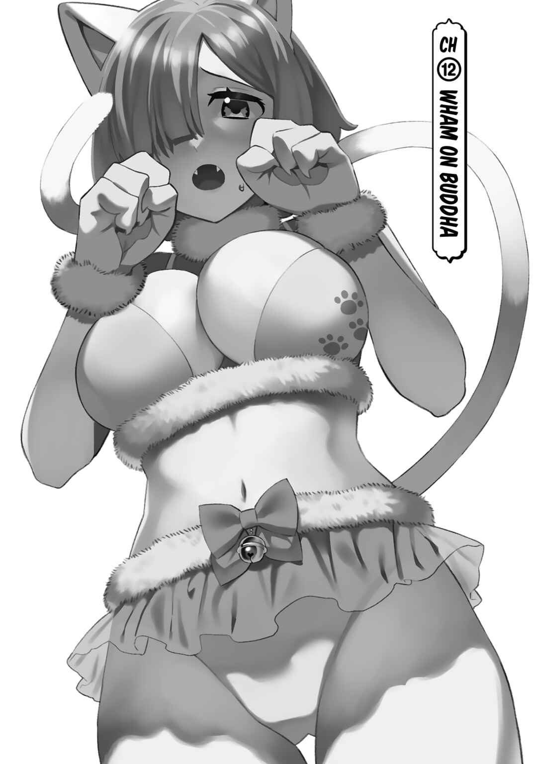 Page 3 Chapter 12 Saki-chan wa Inma no Ko
