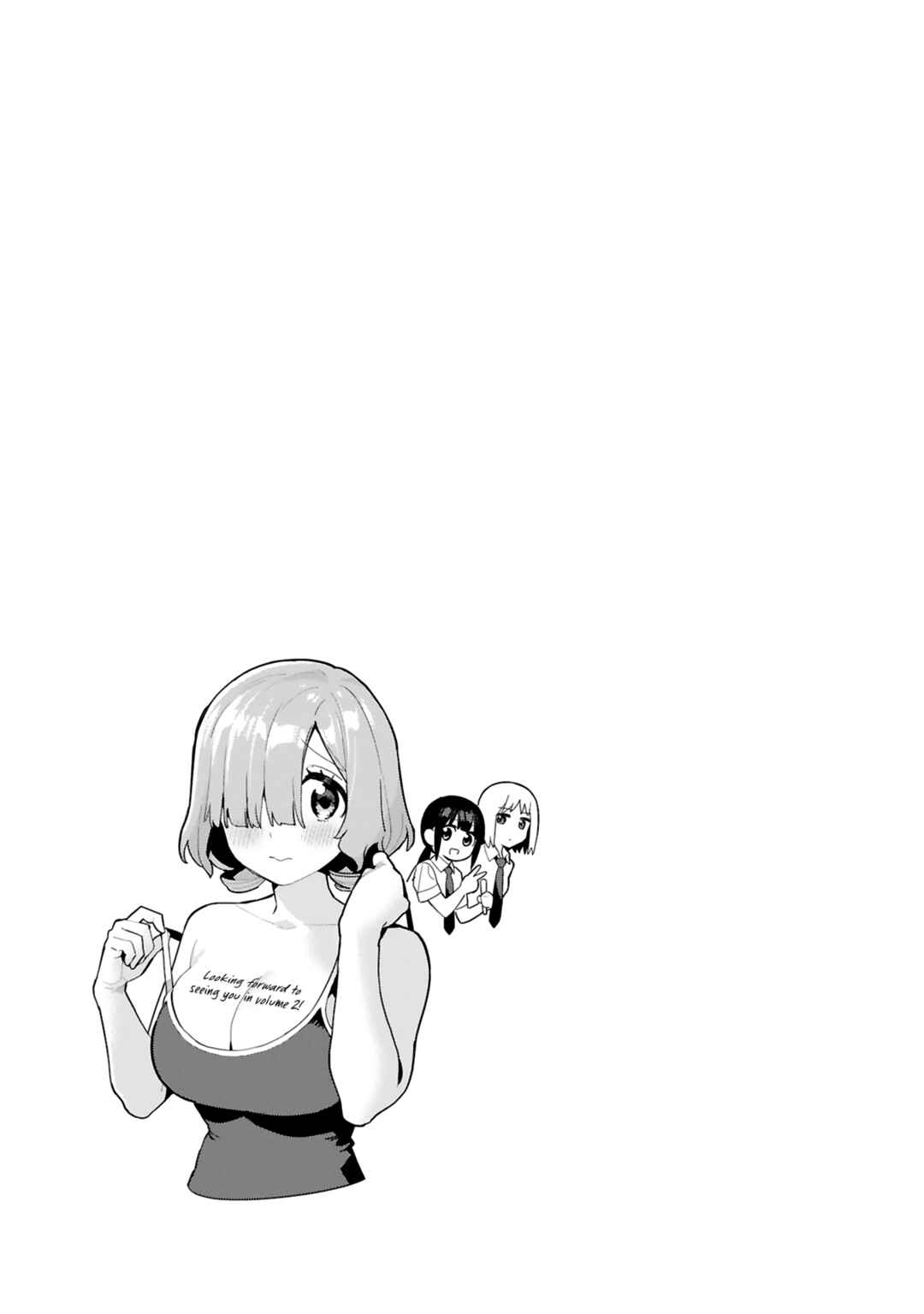 Page 31 Chapter 5 Saki-chan wa Inma no Ko