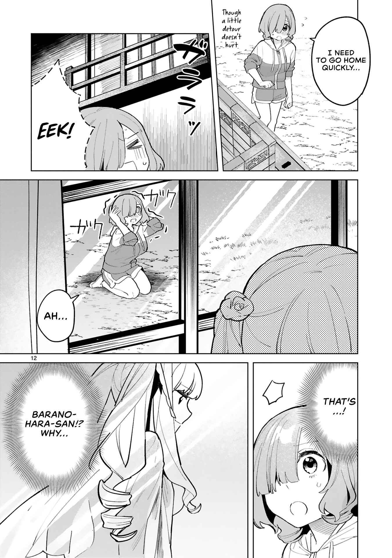 Page 11 Chapter 4 Saki-chan wa Inma no Ko