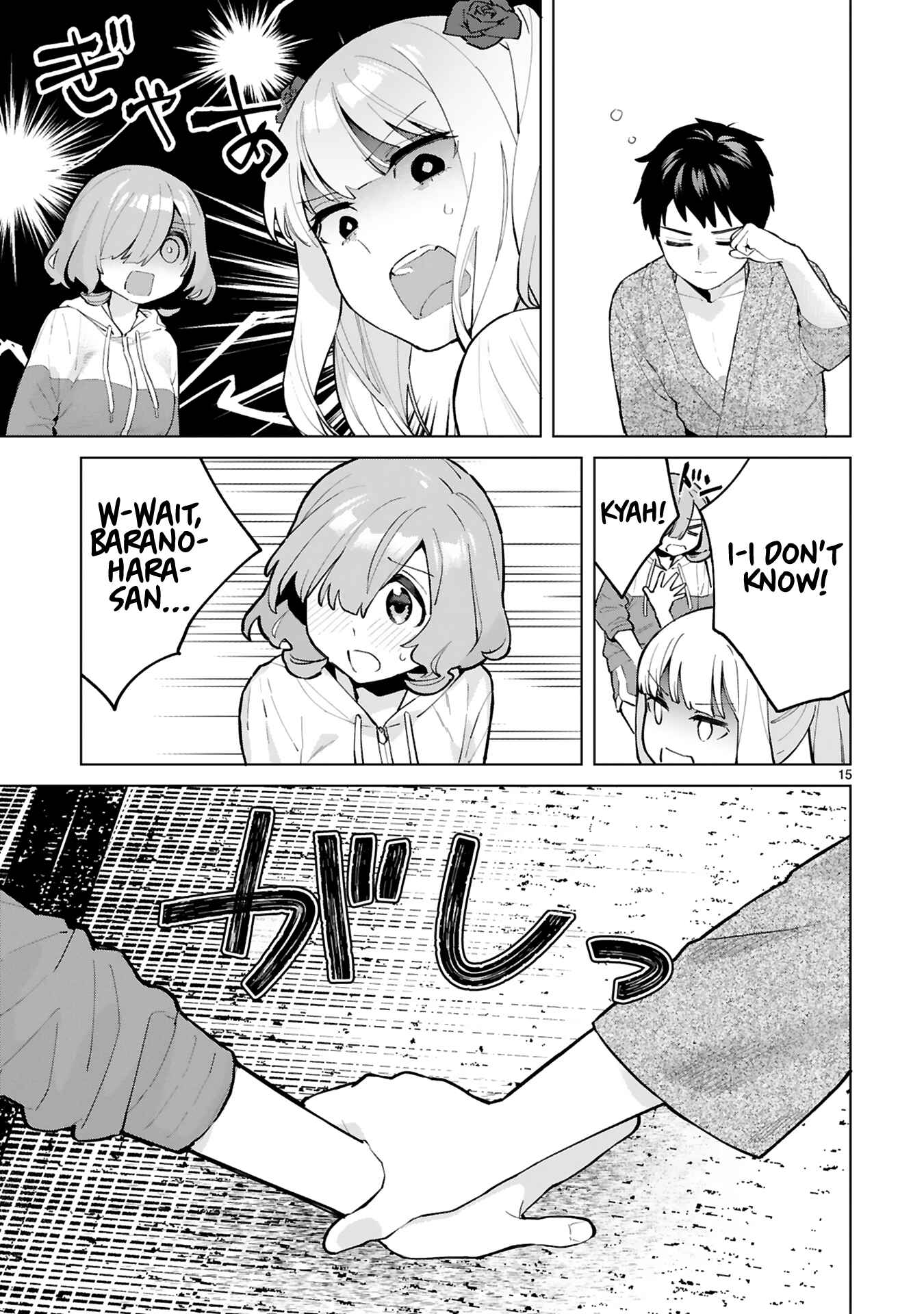 Page 14 Chapter 4 Saki-chan wa Inma no Ko
