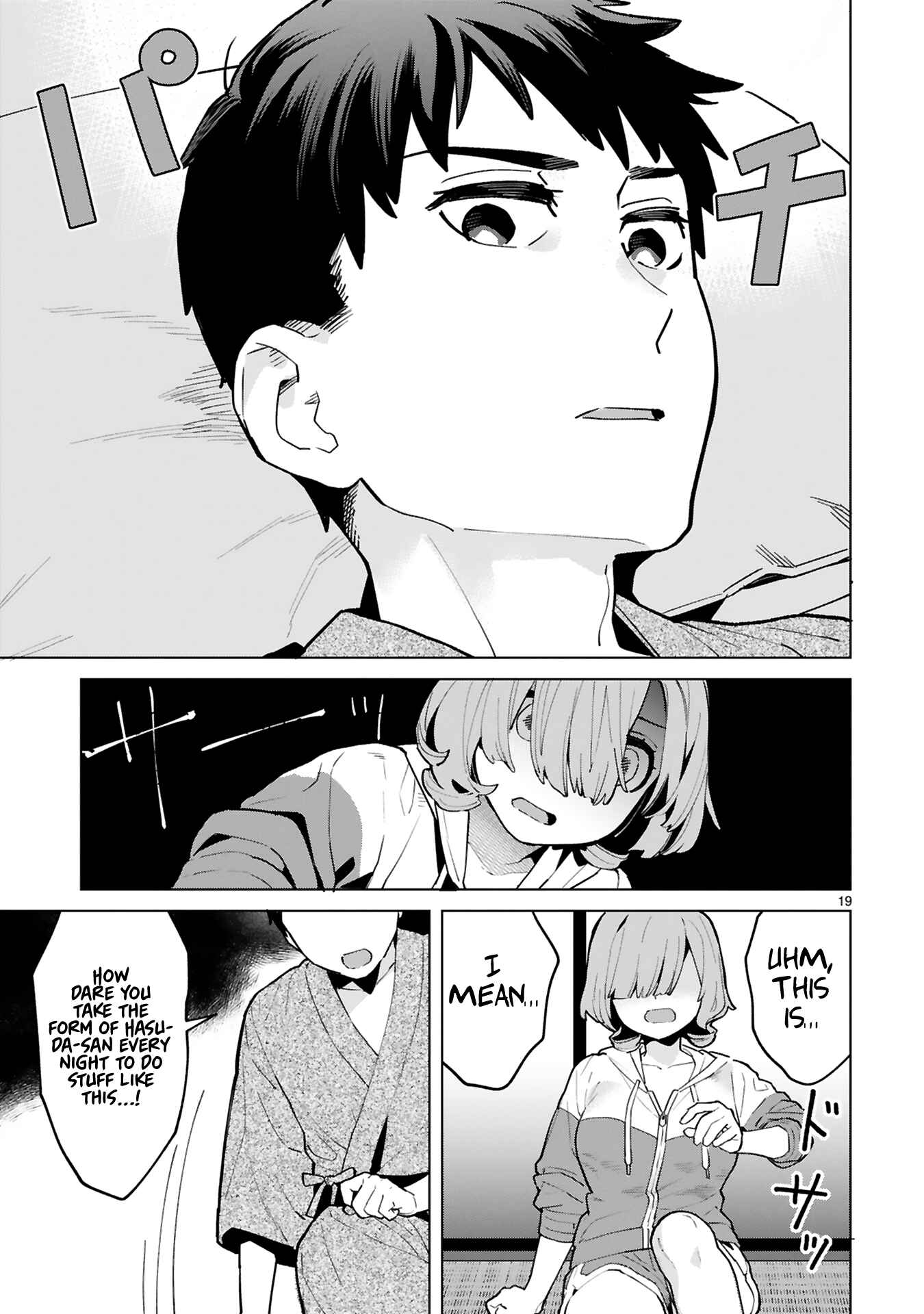 Page 18 Chapter 4 Saki-chan wa Inma no Ko