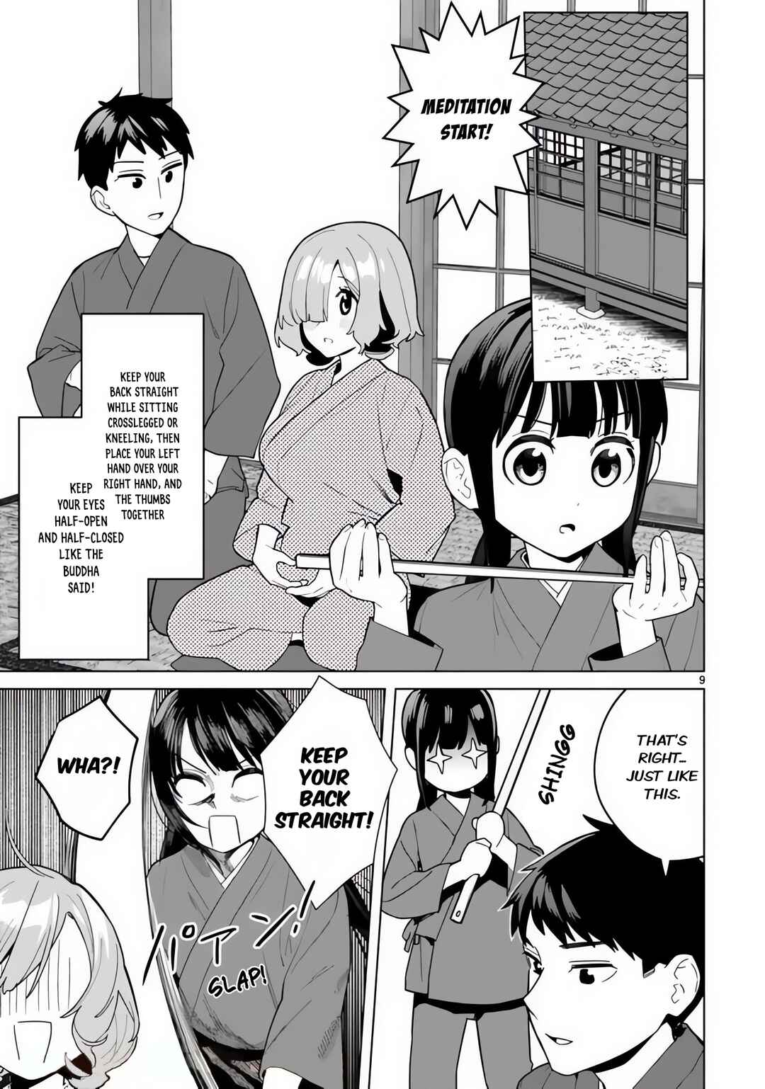 Page 13 Chapter 6 Saki-chan wa Inma no Ko