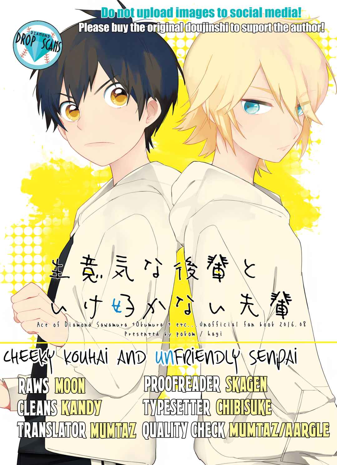 Page 1 Chapter Unknown_3aa6 Diamond no Ace - Namaiki Kouhai to Ikesukanai Senpai (Doujinshi)