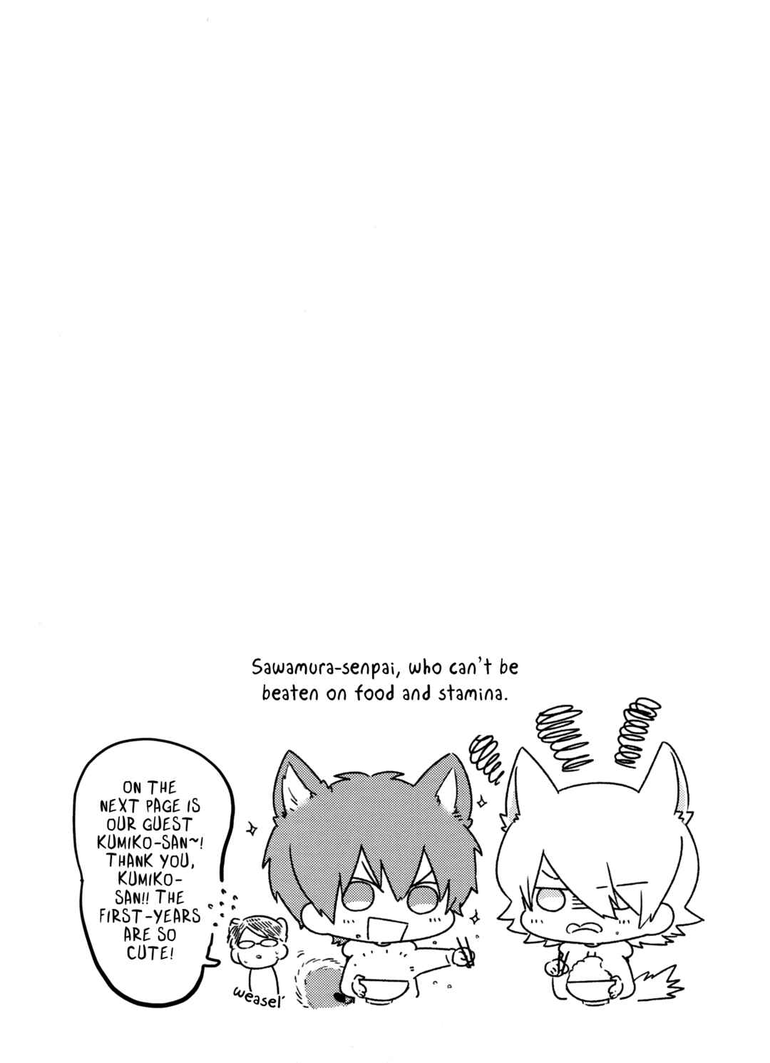Page 20 Chapter Unknown_3aa6 Diamond no Ace - Namaiki Kouhai to Ikesukanai Senpai (Doujinshi)