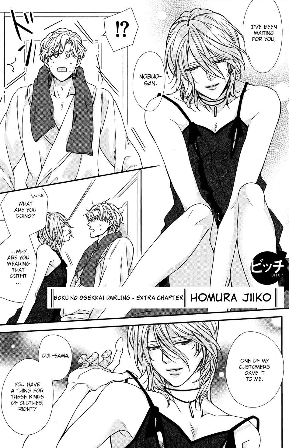 Page 3 Chapter 5.6 Boku no Osekkai Darling