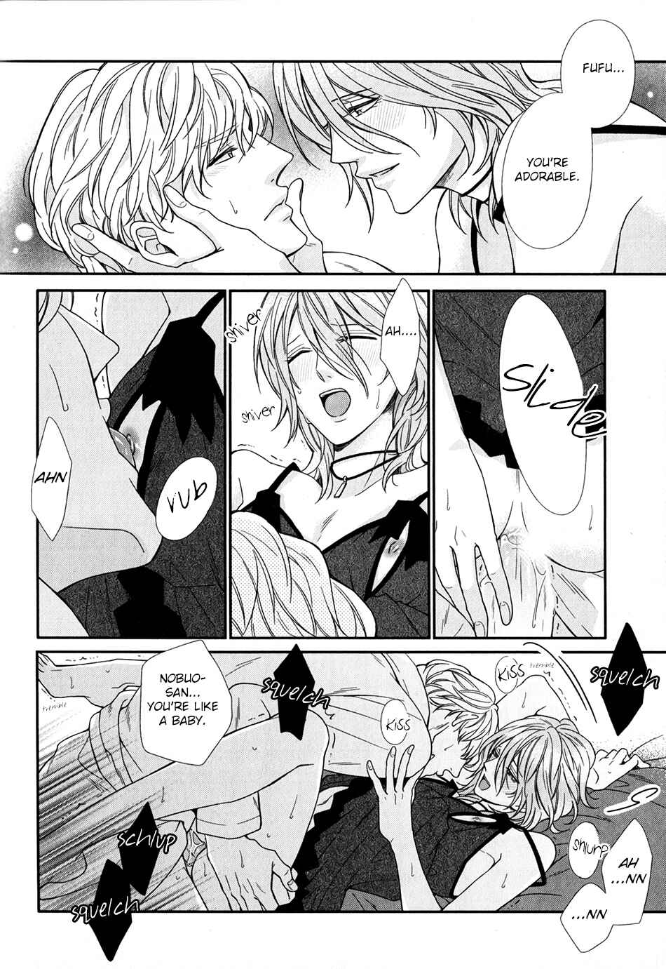 Page 6 Chapter 5.6 Boku no Osekkai Darling