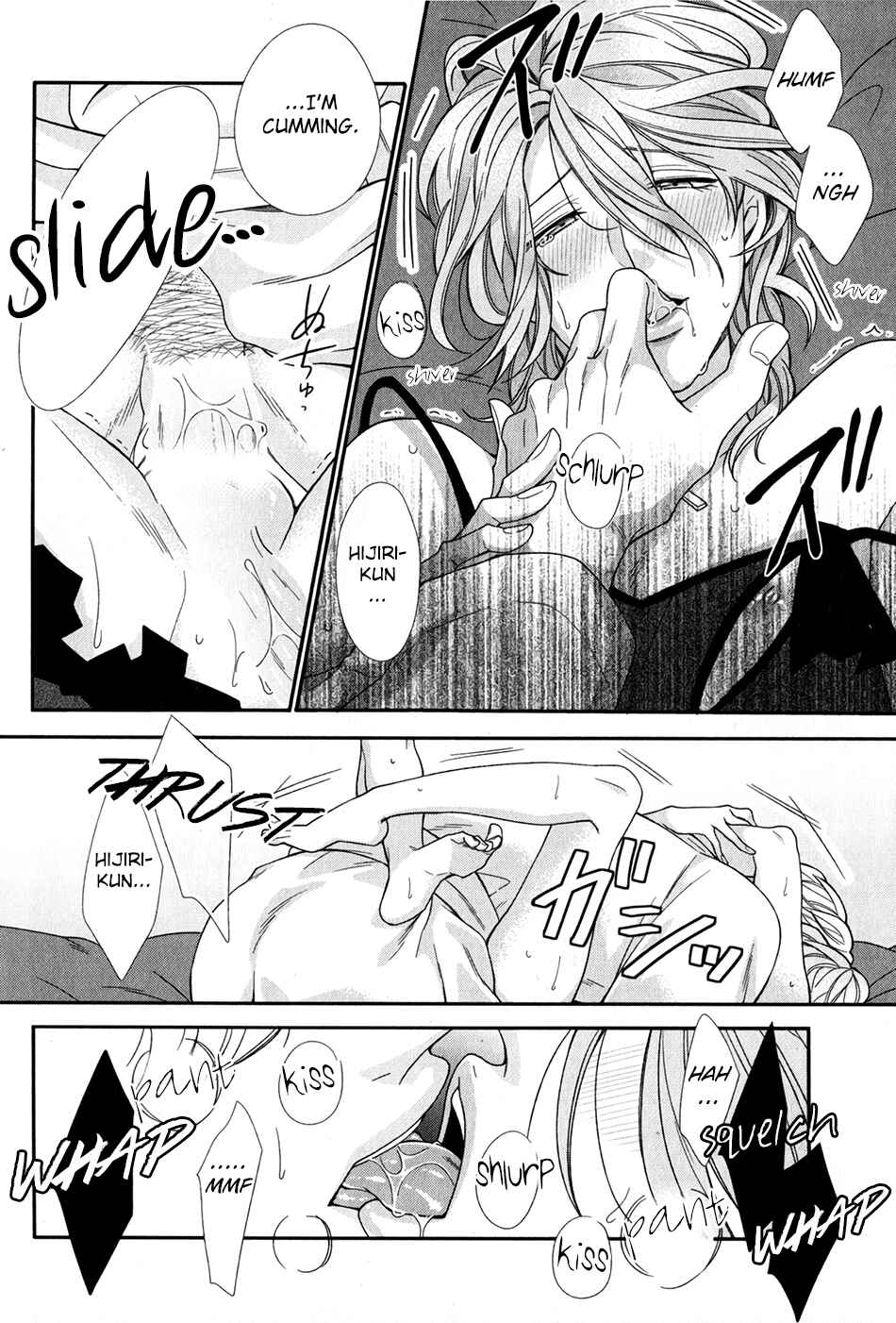 Page 8 Chapter 5.6 Boku no Osekkai Darling