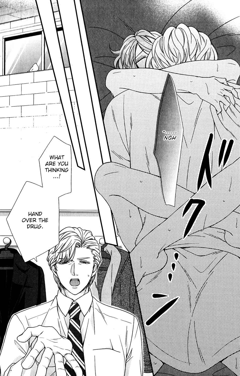 Page 9 Chapter 5.6 Boku no Osekkai Darling