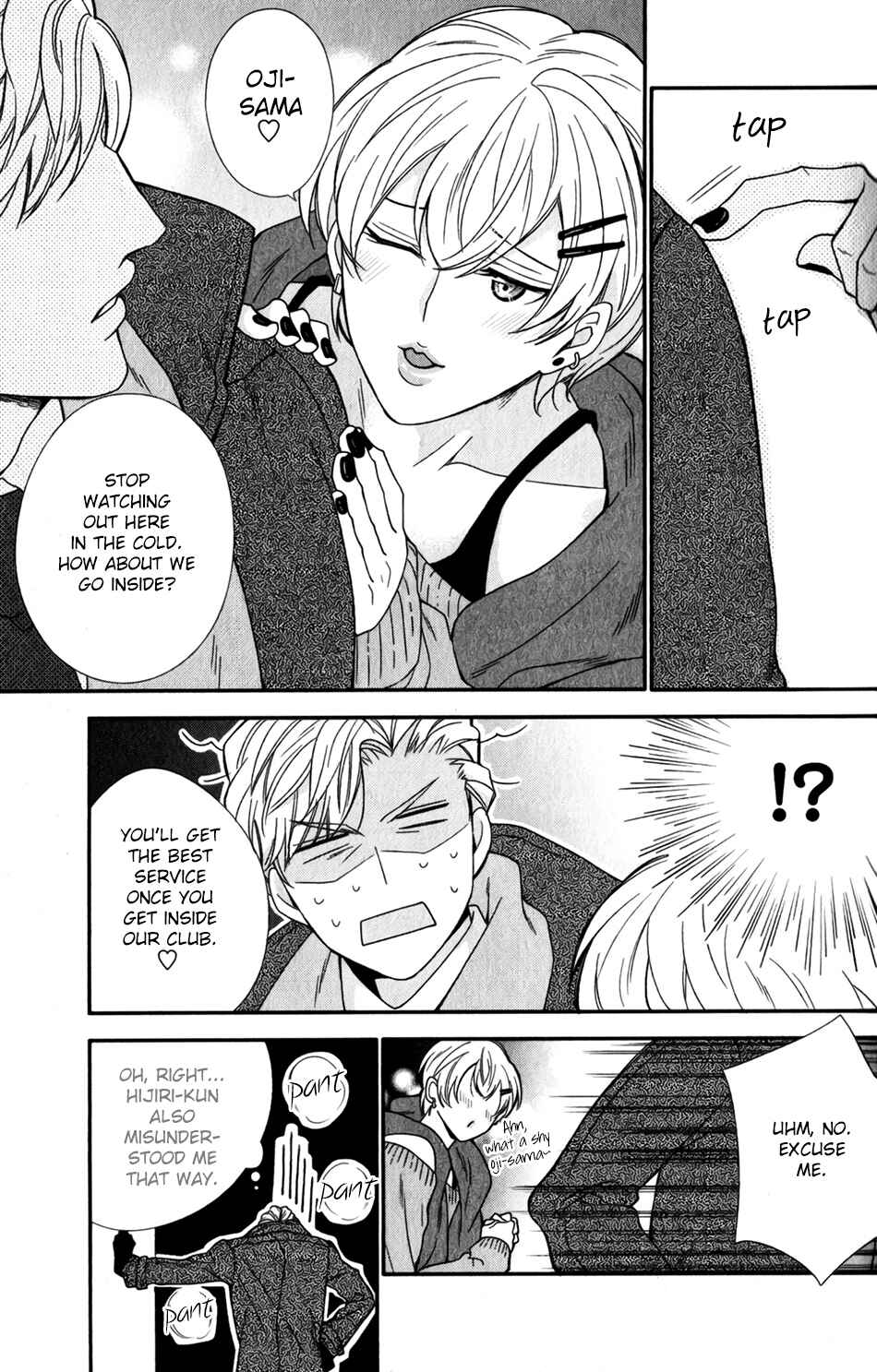 Page 31 Chapter 2 Boku no Osekkai Darling