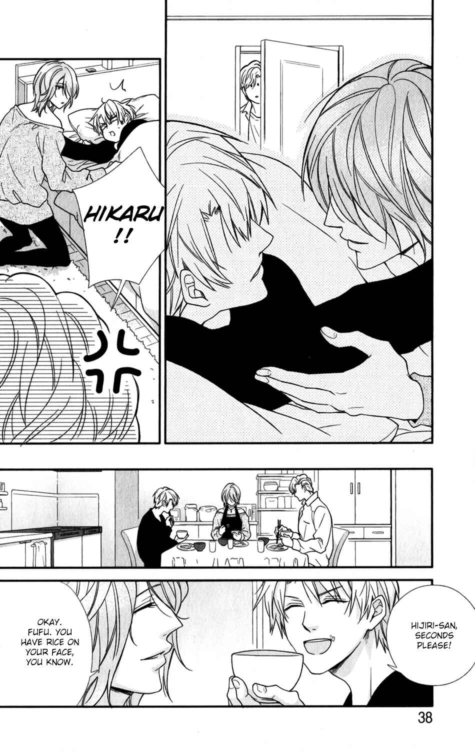 Page 6 Chapter 2 Boku no Osekkai Darling