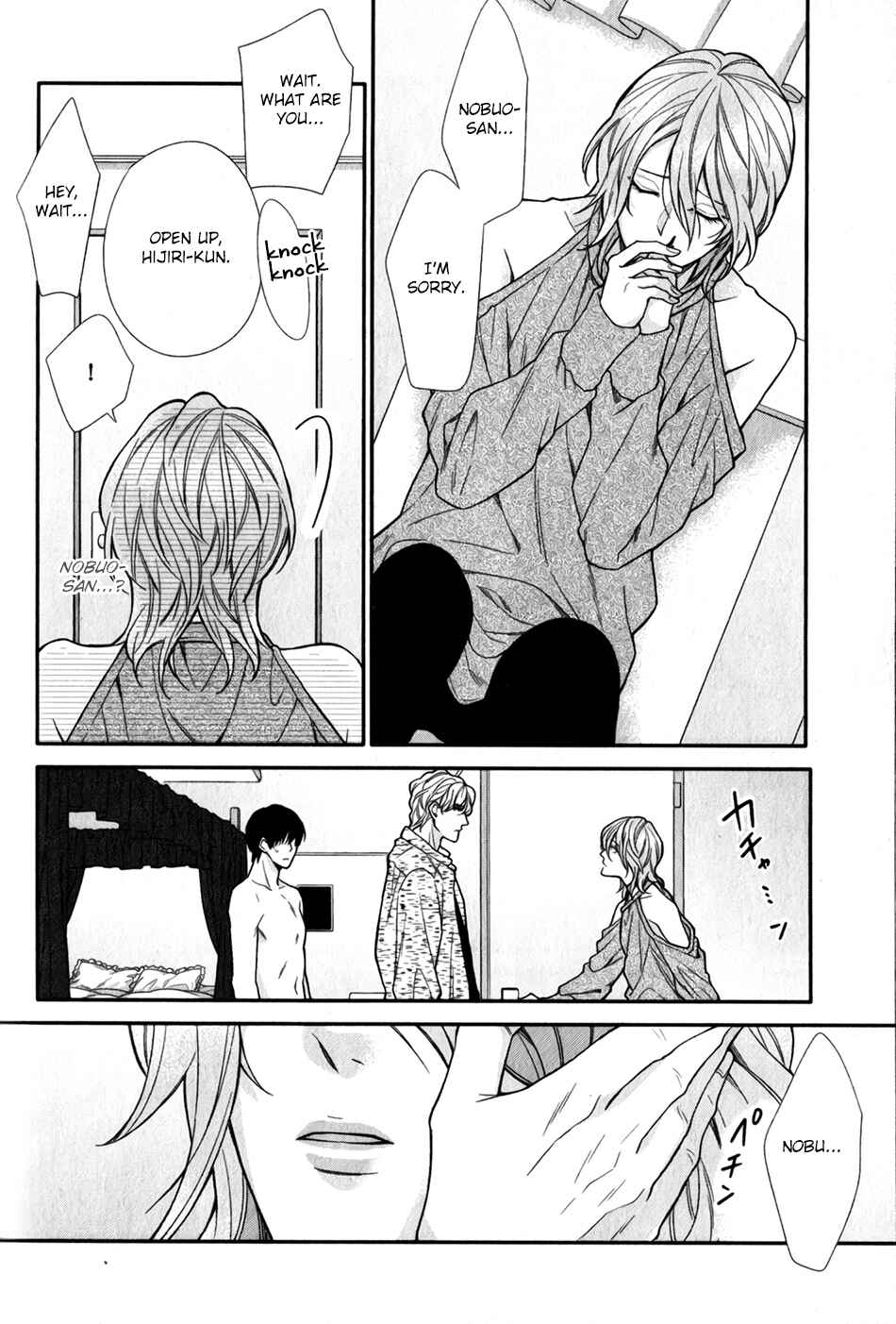 Page 10 Chapter 5 Boku no Osekkai Darling