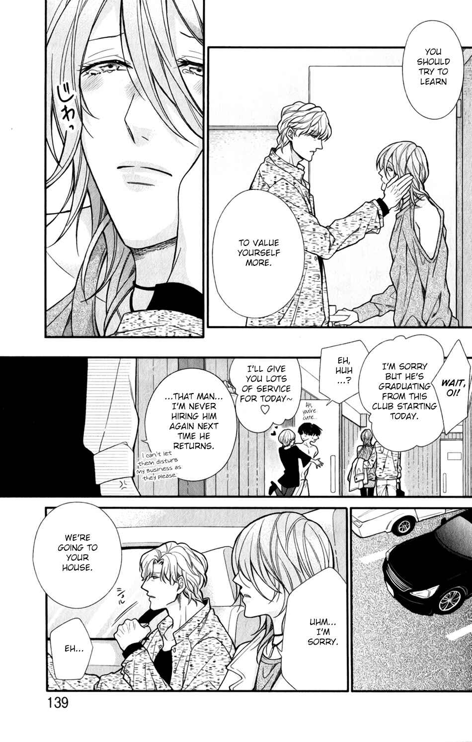 Page 11 Chapter 5 Boku no Osekkai Darling