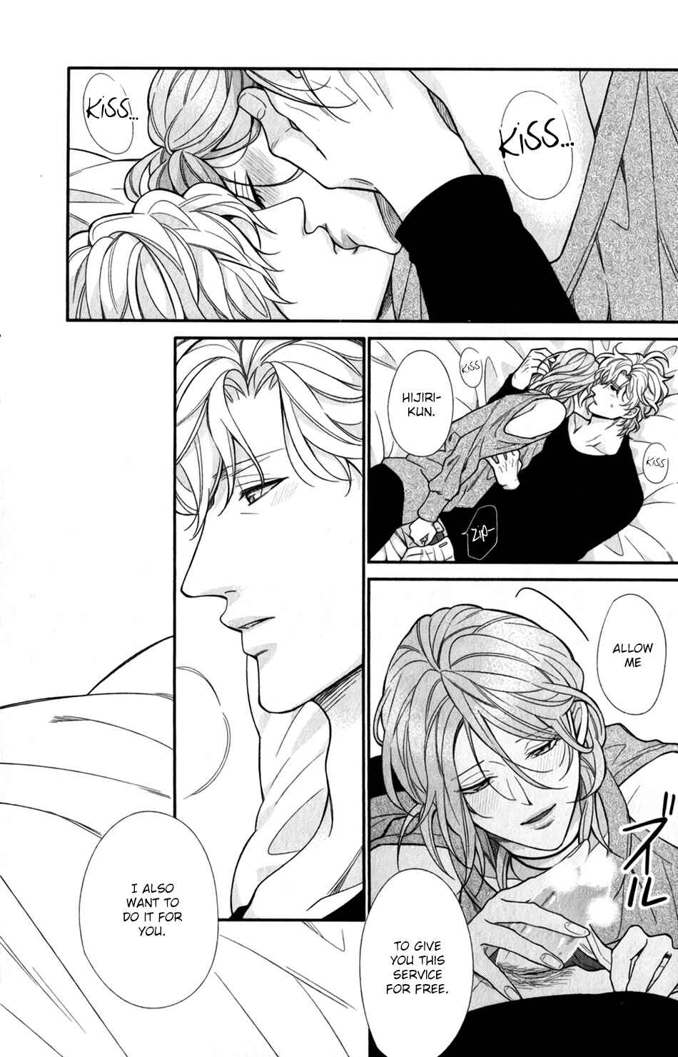 Page 25 Chapter 5 Boku no Osekkai Darling