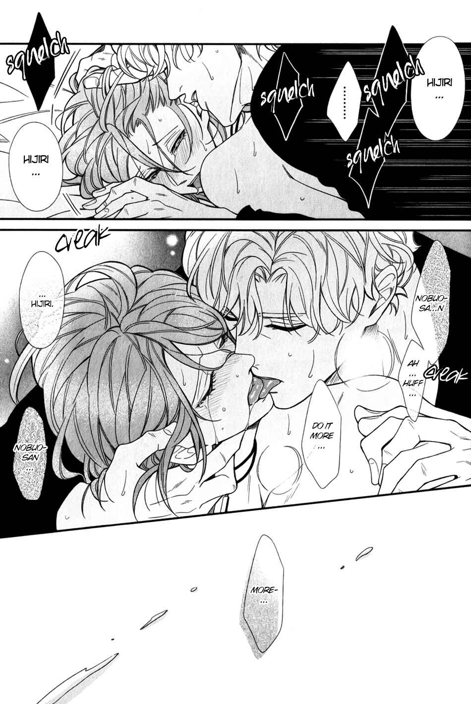 Page 29 Chapter 5 Boku no Osekkai Darling