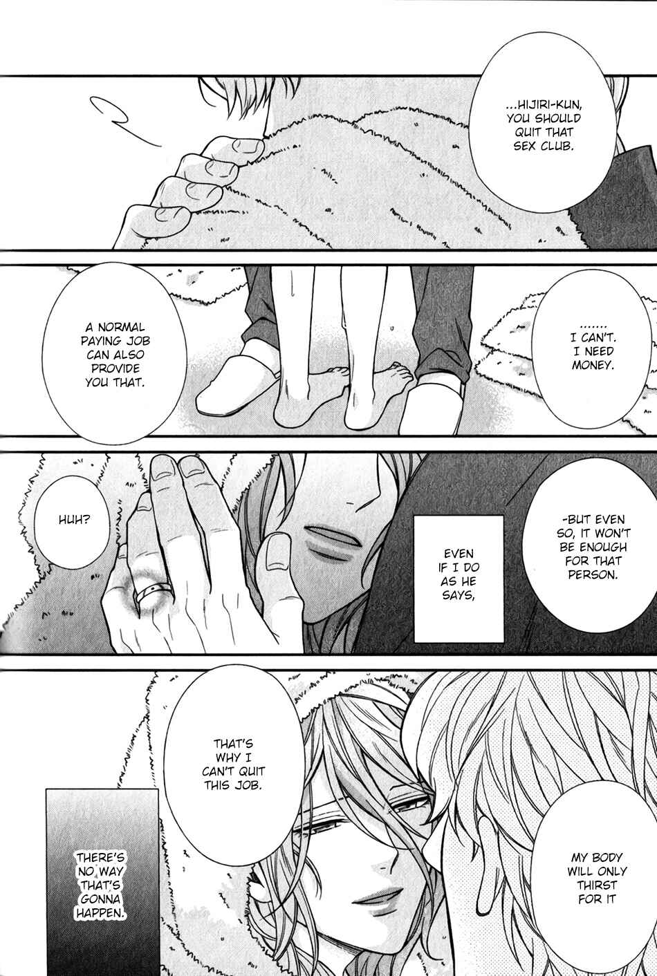 Page 12 Chapter 3 Boku no Osekkai Darling