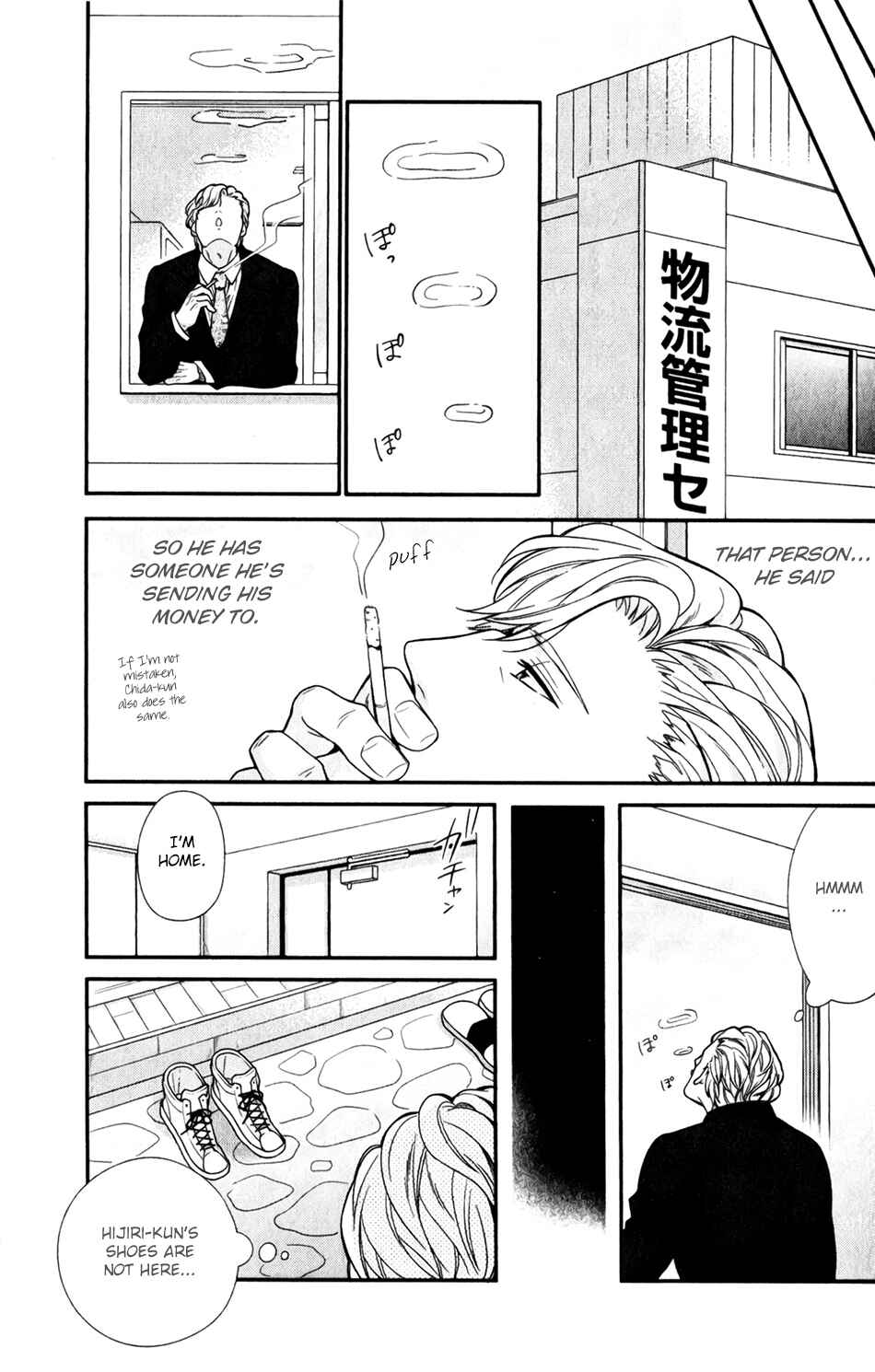 Page 13 Chapter 3 Boku no Osekkai Darling