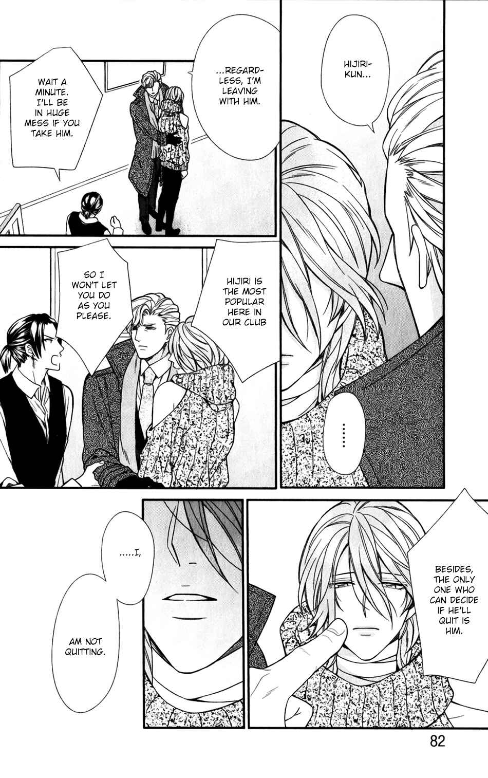 Page 18 Chapter 3 Boku no Osekkai Darling