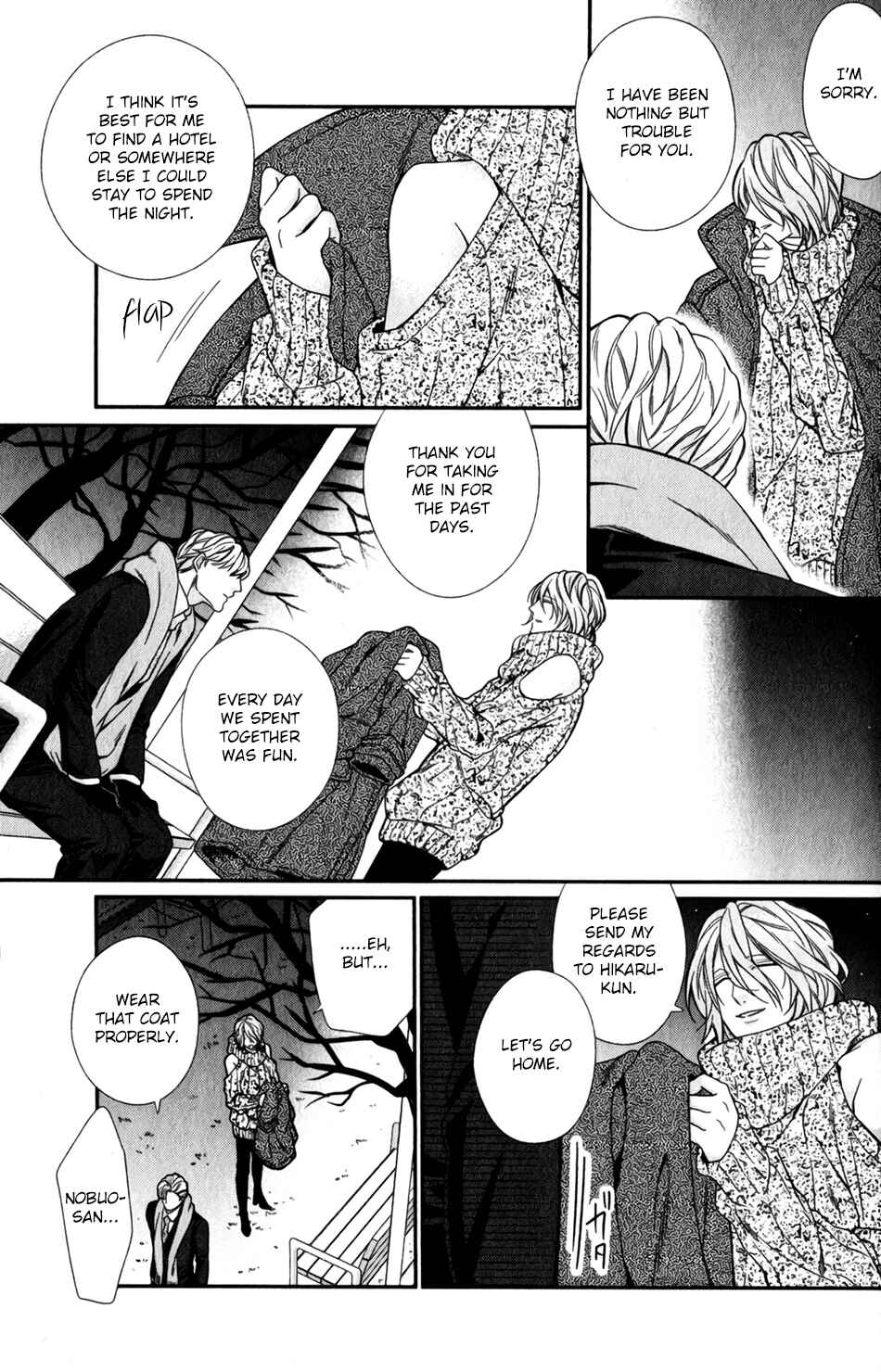 Page 25 Chapter 3 Boku no Osekkai Darling