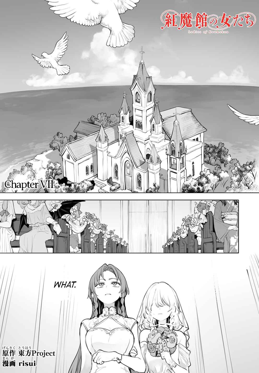 Page 1 Chapter 7 Touhou Project Niji Sousaku Series - Koumakan no Onnatachi