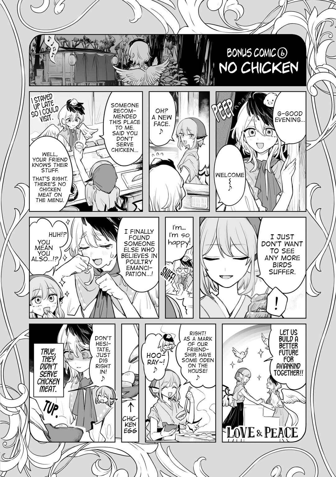 Page 15 Chapter 14.5 Touhou Project Niji Sousaku Series - Koumakan no Onnatachi