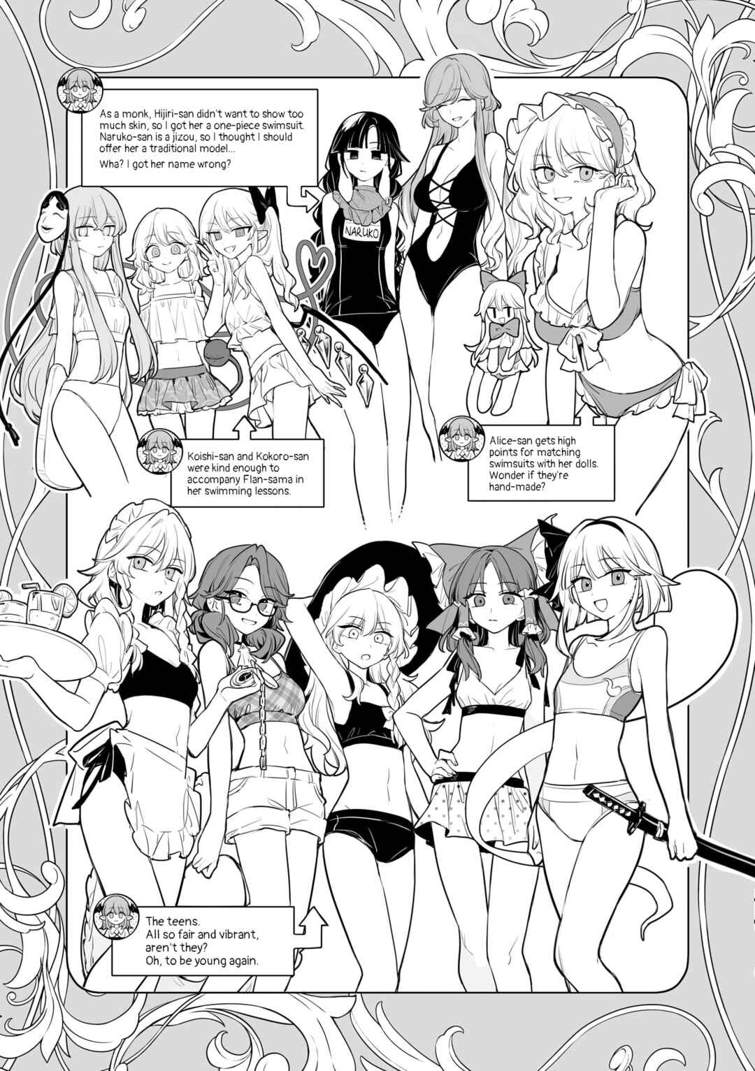 Page 21 Chapter 14.5 Touhou Project Niji Sousaku Series - Koumakan no Onnatachi