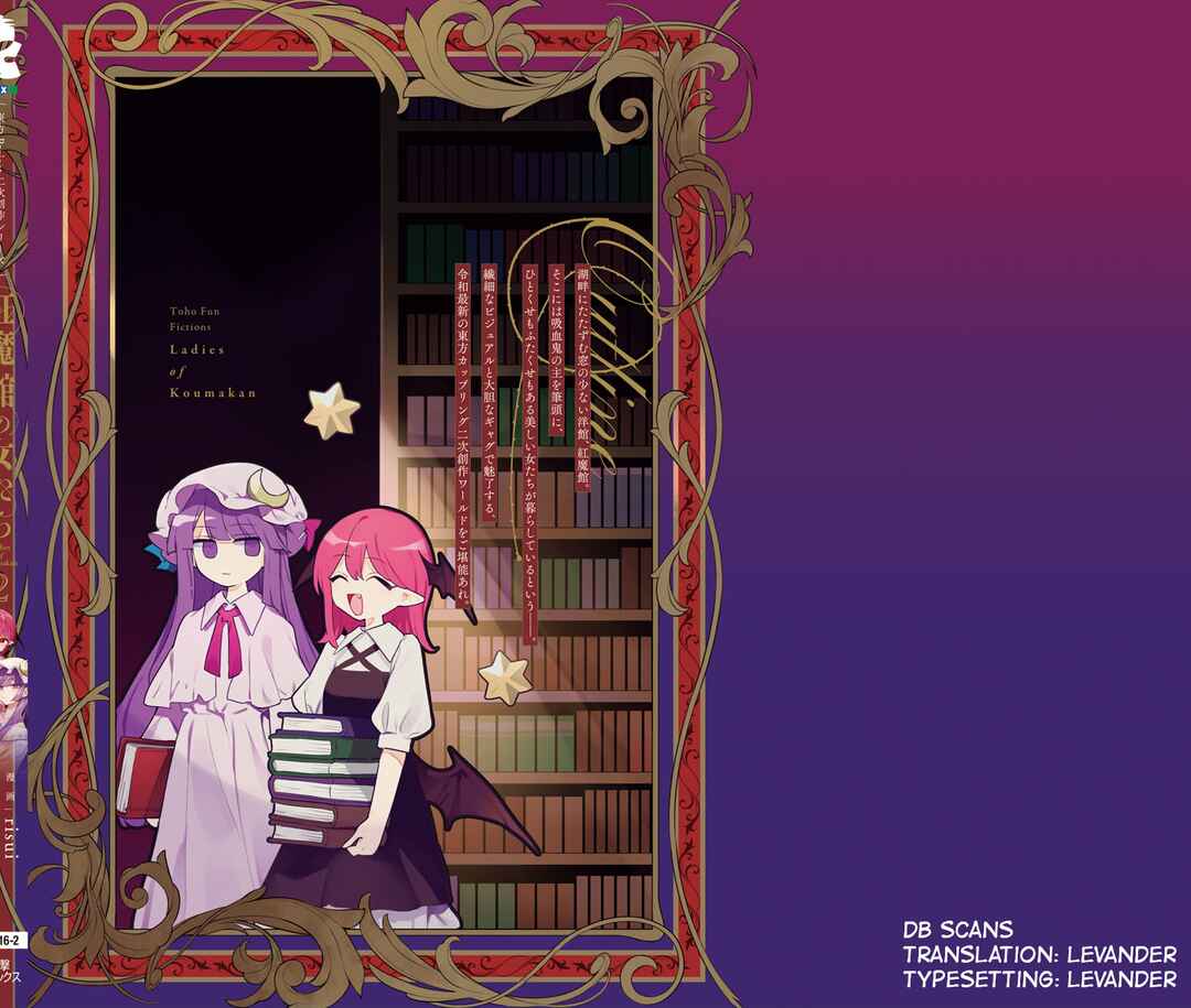 Page 24 Chapter 14.5 Touhou Project Niji Sousaku Series - Koumakan no Onnatachi