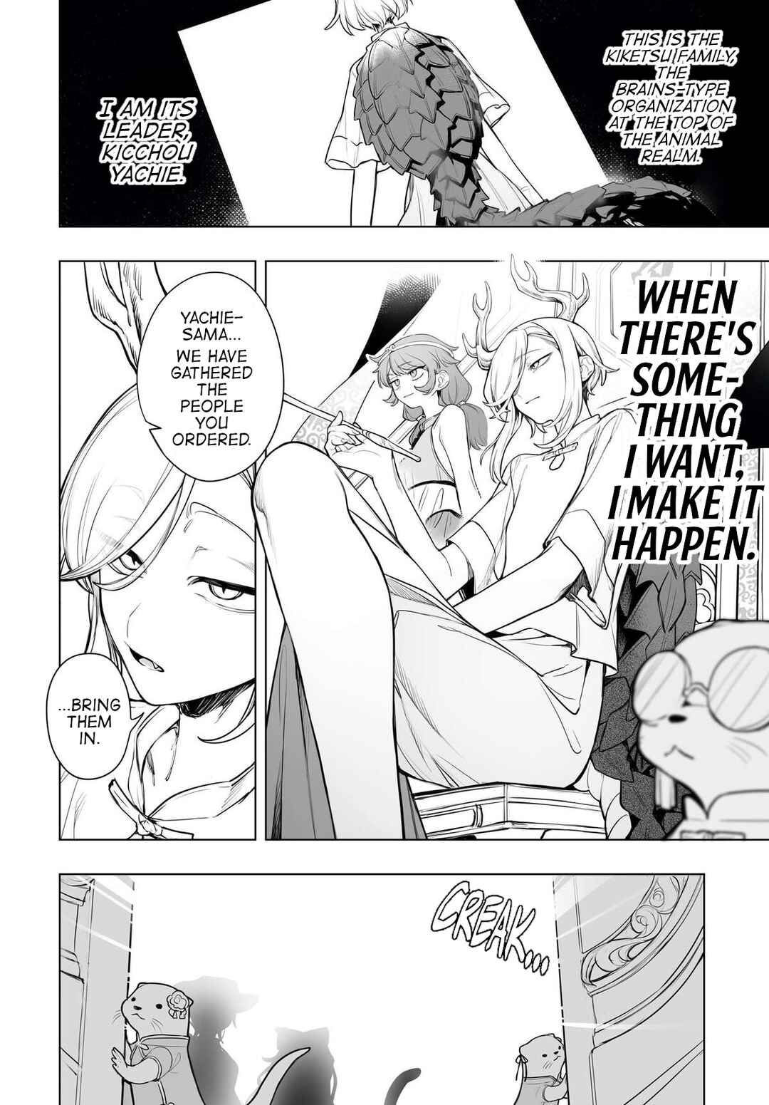 Page 2 Chapter 15 Touhou Project Niji Sousaku Series - Koumakan no Onnatachi