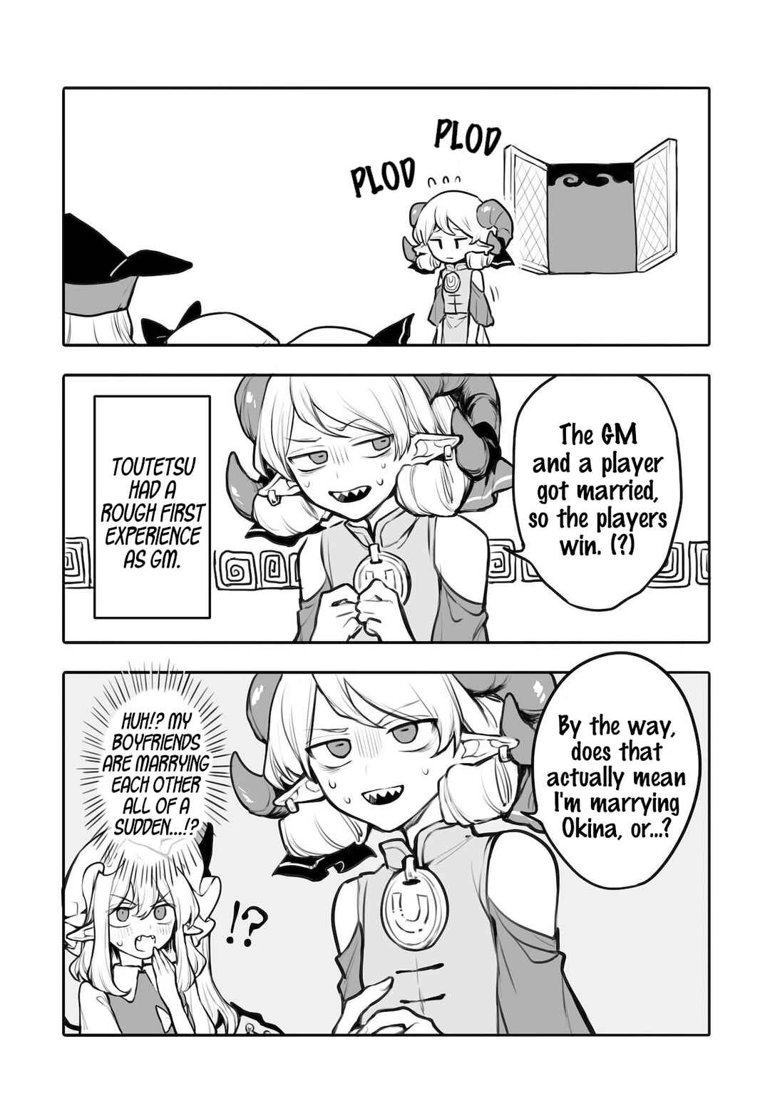 Page 17 Chapter 4 Touhou Project Niji Sousaku Series - Koumakan no Onnatachi