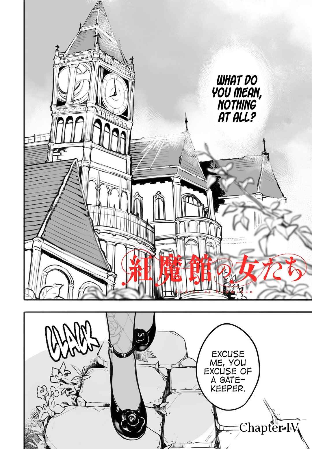 Page 4 Chapter 4 Touhou Project Niji Sousaku Series - Koumakan no Onnatachi