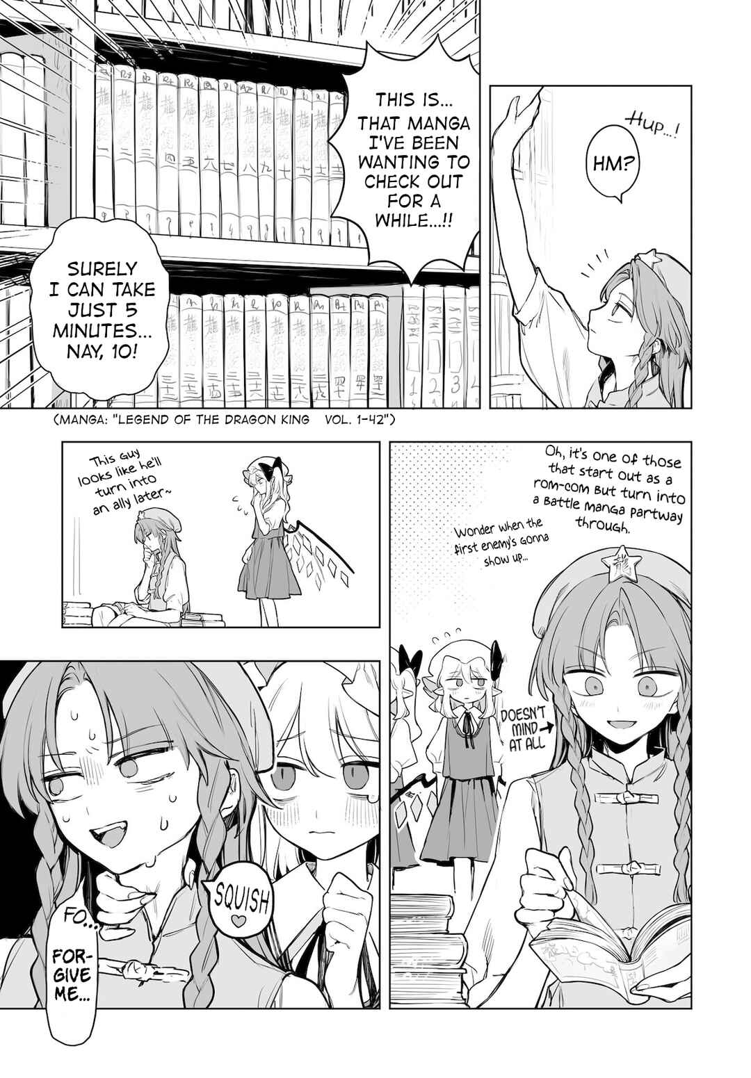 Page 7 Chapter 12 Touhou Project Niji Sousaku Series - Koumakan no Onnatachi