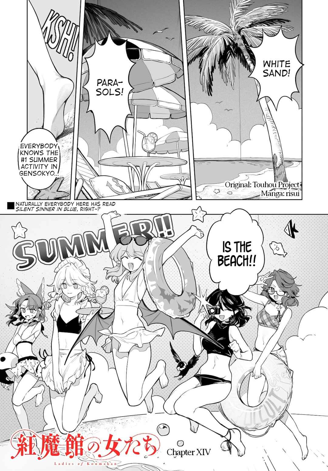 Page 1 Chapter 14 Touhou Project Niji Sousaku Series - Koumakan no Onnatachi