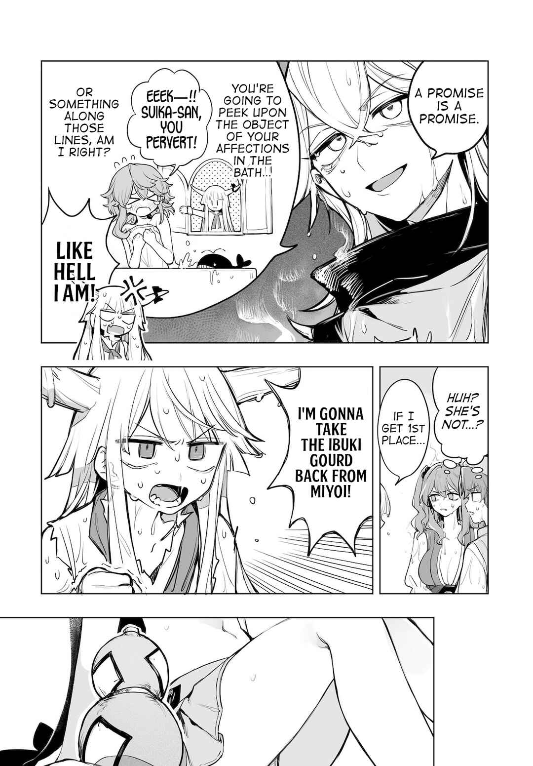 Page 12 Chapter 14 Touhou Project Niji Sousaku Series - Koumakan no Onnatachi