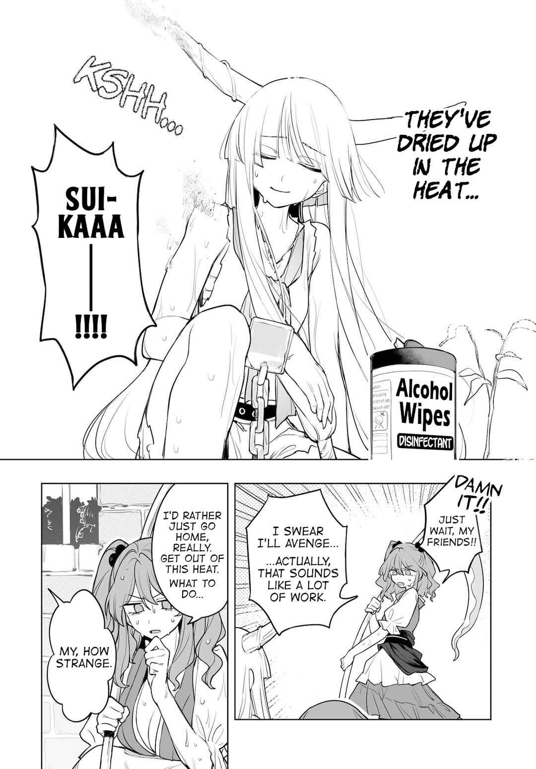 Page 20 Chapter 14 Touhou Project Niji Sousaku Series - Koumakan no Onnatachi