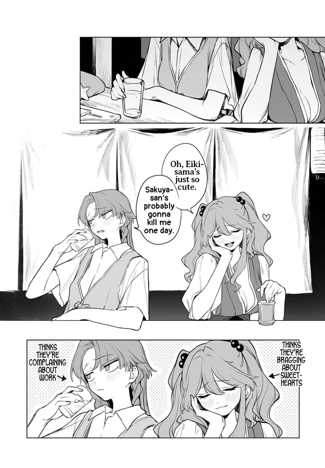 Page 9 Chapter 11 Touhou Project Niji Sousaku Series - Koumakan no Onnatachi