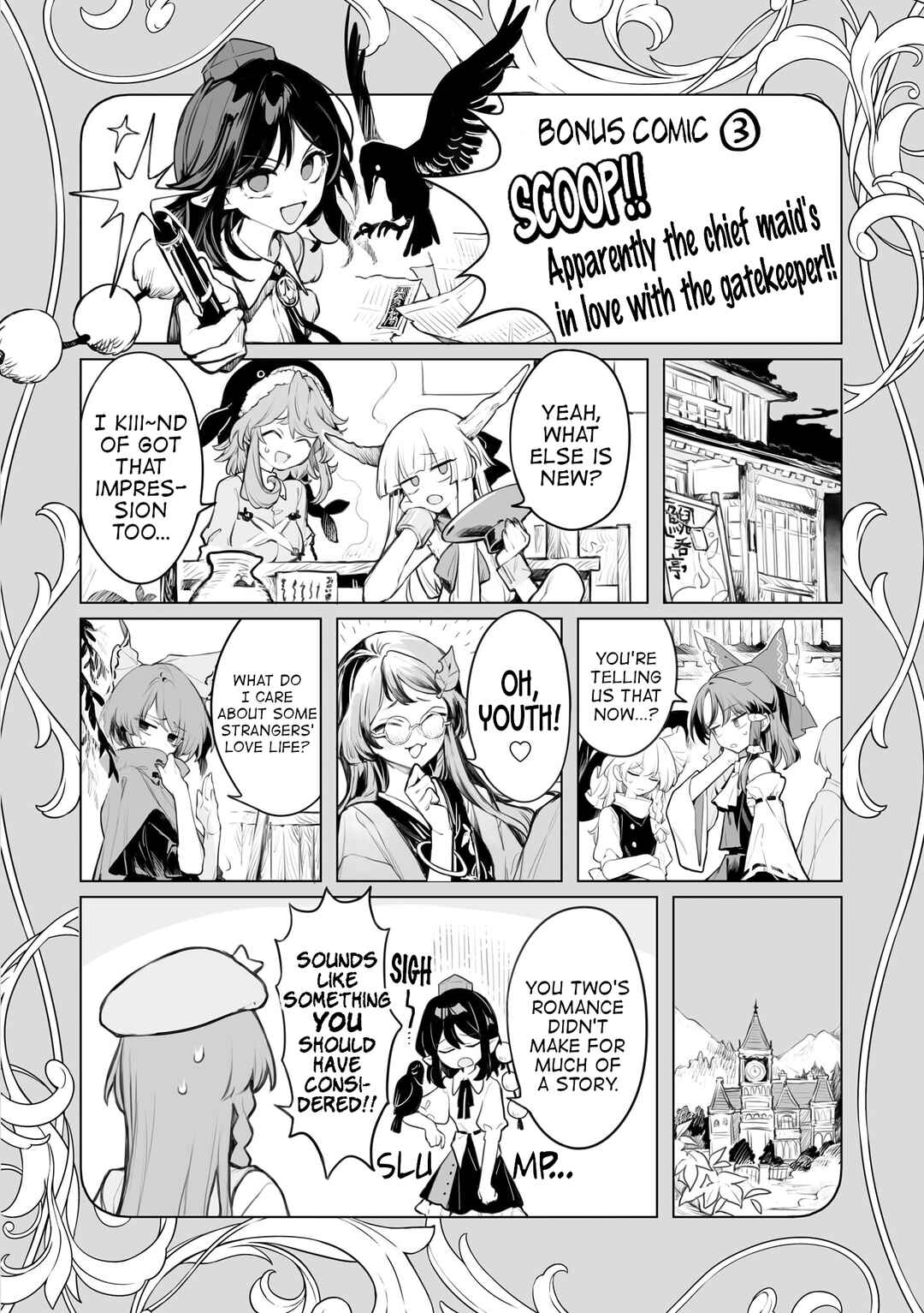 Page 13 Chapter 6.5 Touhou Project Niji Sousaku Series - Koumakan no Onnatachi