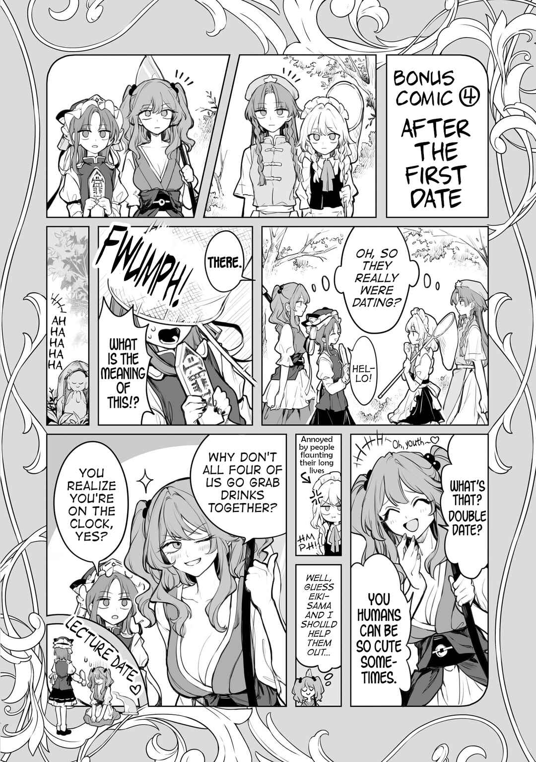 Page 16 Chapter 6.5 Touhou Project Niji Sousaku Series - Koumakan no Onnatachi
