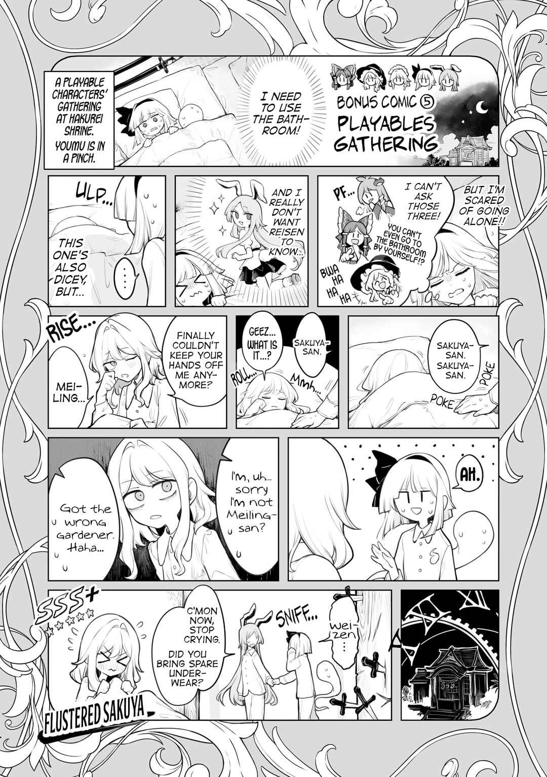 Page 17 Chapter 6.5 Touhou Project Niji Sousaku Series - Koumakan no Onnatachi