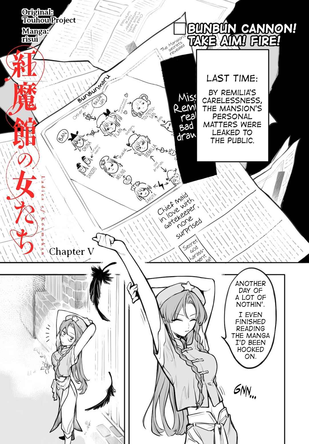 Page 1 Chapter 5 Touhou Project Niji Sousaku Series - Koumakan no Onnatachi