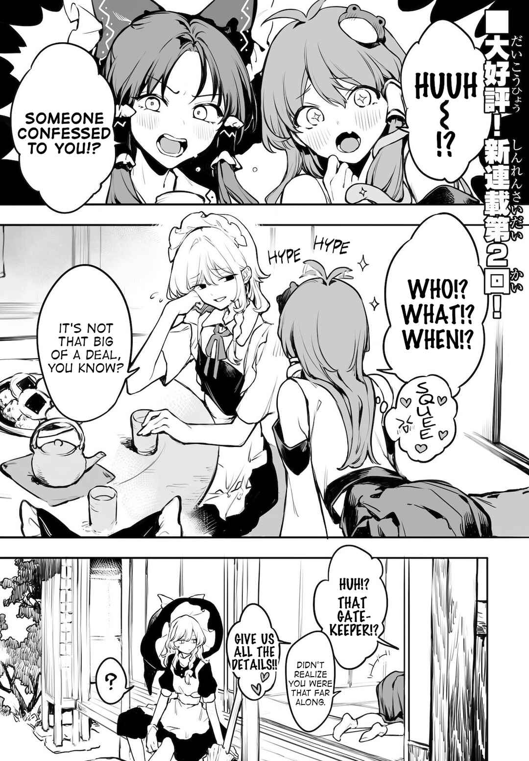 Page 1 Chapter 2 Touhou Project Niji Sousaku Series - Koumakan no Onnatachi